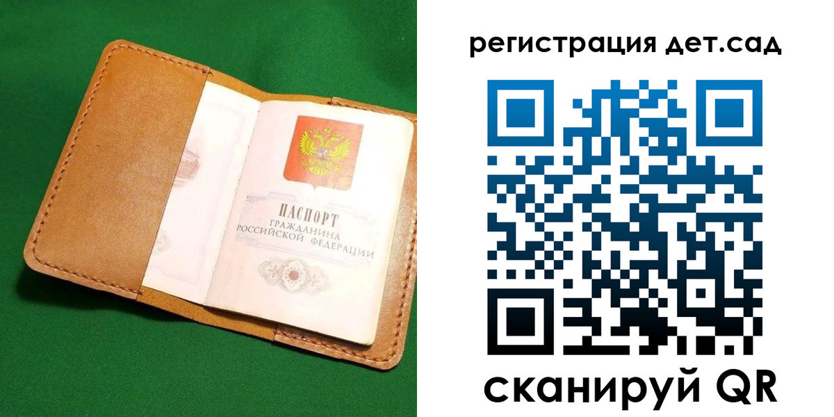 прописка в квартире в Оренбургской области