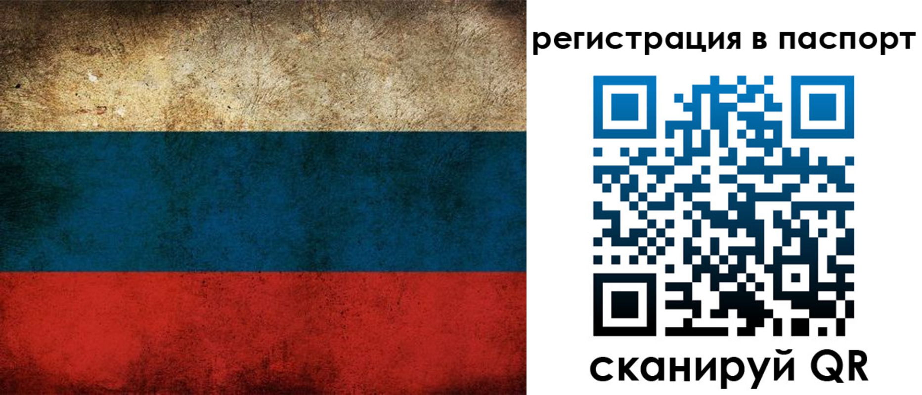 регистрация для дет. сада в Оренбургской области